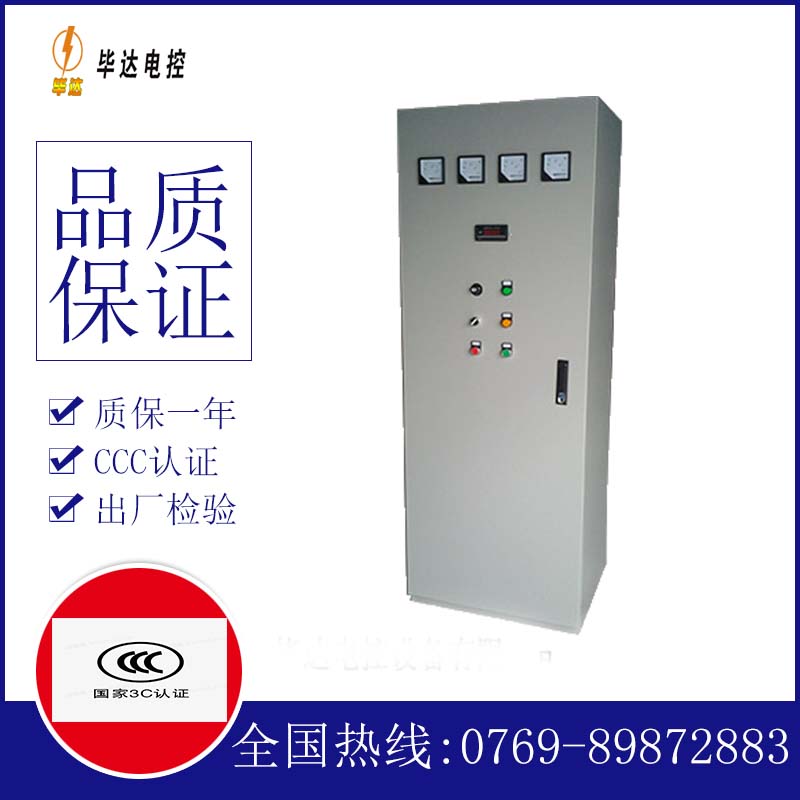 阿瓦提风机控制柜